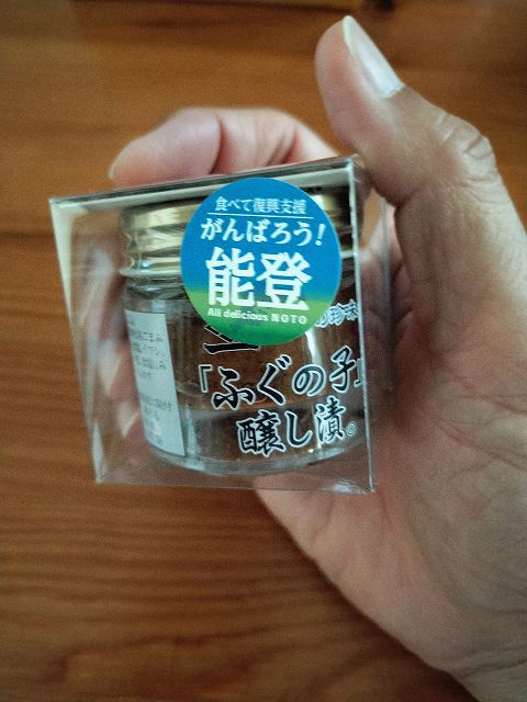 北陸へ帰省