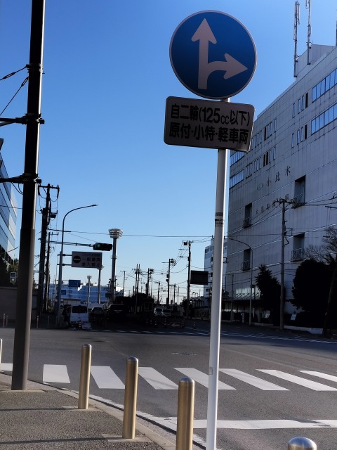 城ヶ島へGO!　風強し