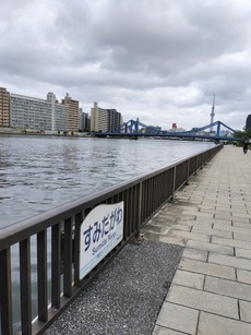 隅田川GO!　へち釣り