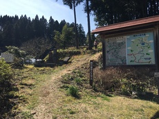 しまったなぁ…越知山