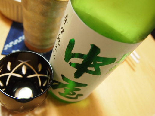 駿州 中屋