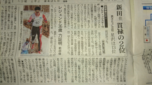 IPC ワールドカップ札幌