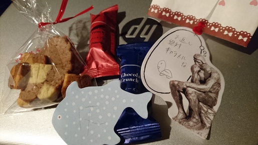 遅れたSt. Valentines Day