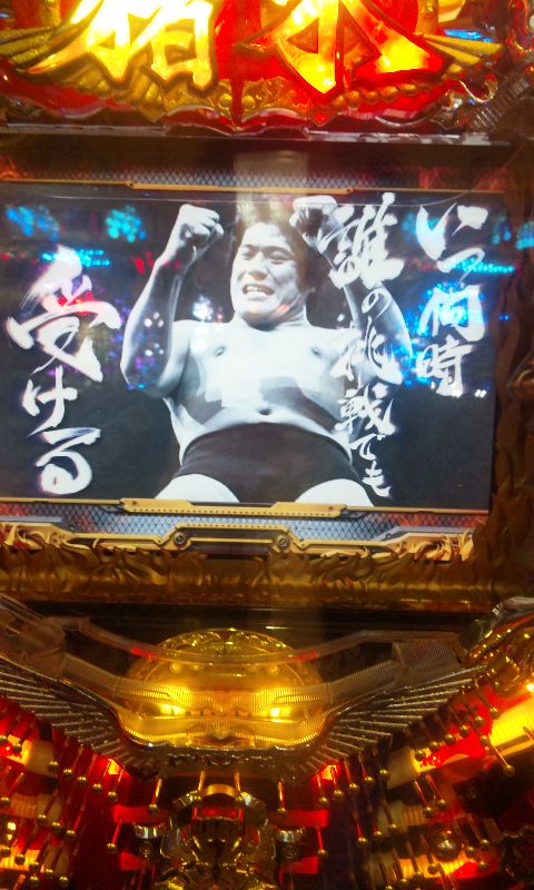 臨時収入！