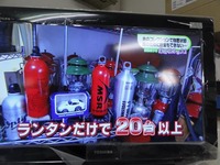 10月12日放送のひるおびの家計仕分け人に出たキャンパーさん