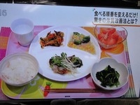 食べる順番を変えるだけ　ダイエットにもなる体質改善法