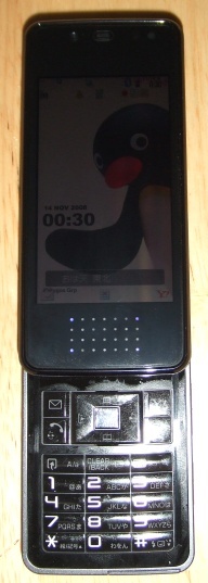 フルフェイスな……携帯 2008/11/15 00:48:17