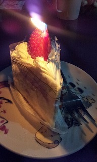 おめでとう＾＾＾＾☆ 2013/01/11 22:19:15