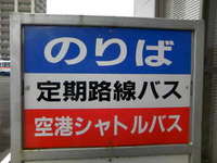 いまここ〜 2008/11/03 07:28:32