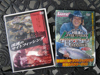 山犬と渓流:渓流ルアーDVD勝手にインプレッション