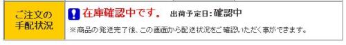 後先考えず
