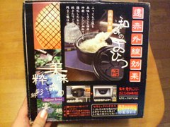 ぴかぴか