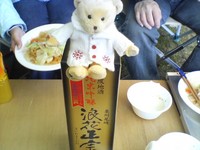 リバーランズ角川　レポ２