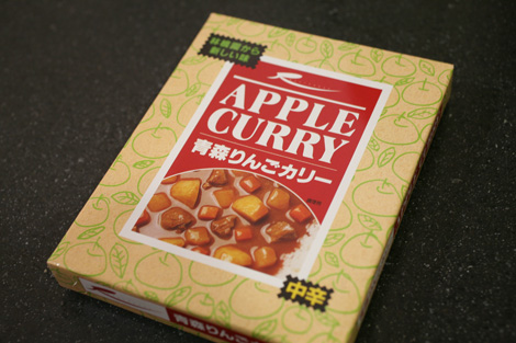 青森りんごカレー