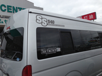 ＳＳ５４０