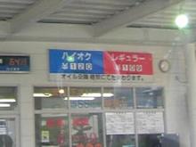 下がったね～