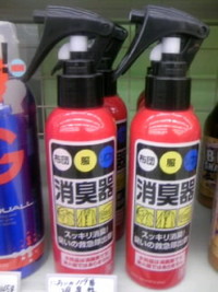 ビールシャンプー