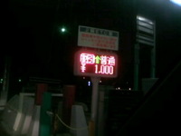SPW2009を振り返る（序章）