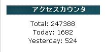 出た！