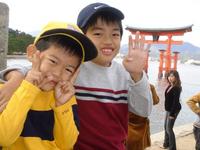 宮島へ