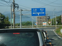 GWキャンプ（その１）