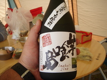 Katazoe祭（最終日）