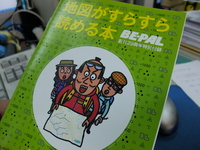 無人島キャンプについて