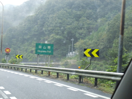 長い長い帰り道