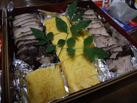 謹賀新年