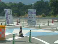 長い長い帰り道