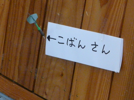 久しぶり！！