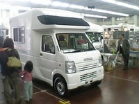 キャンピングカー&RVフェスティバル2007