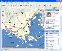便利なアイテム　MapFan