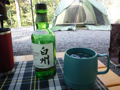 ニュー田代オートキャンプ場 on 4/28