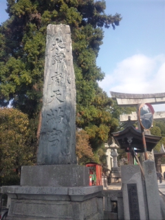 本日の太宰府天満宮