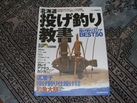 教本