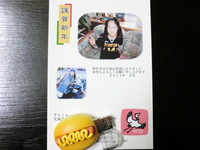 2011年