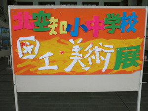 美術展2011