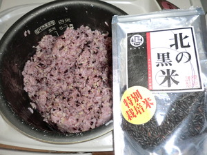 北の黒米