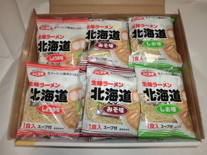 戴きもの