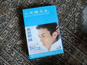 気になる一冊