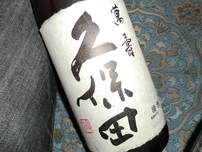 萬寿