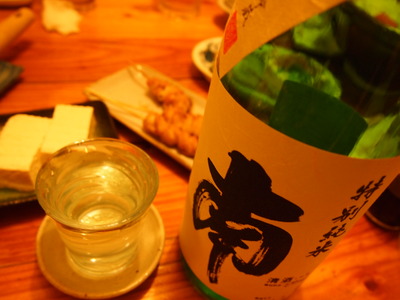 日本酒 南