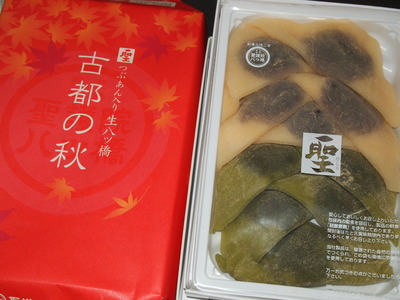 八ッ橋