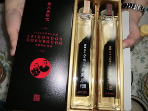 本格焼酎