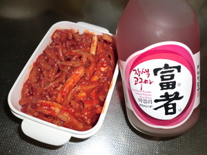 韓国土産