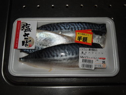 サンマ＆サバ