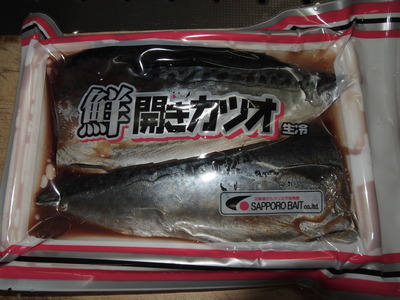 ソウダカツオ