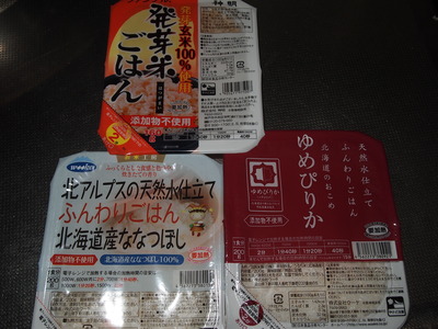 非常食