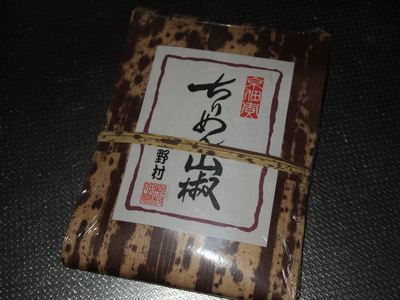ちりめん山椒